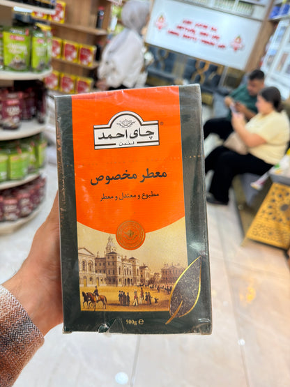 Ahmad Tea Earl Grey (Bergamot Aromalı Siyah Çay) 500grm