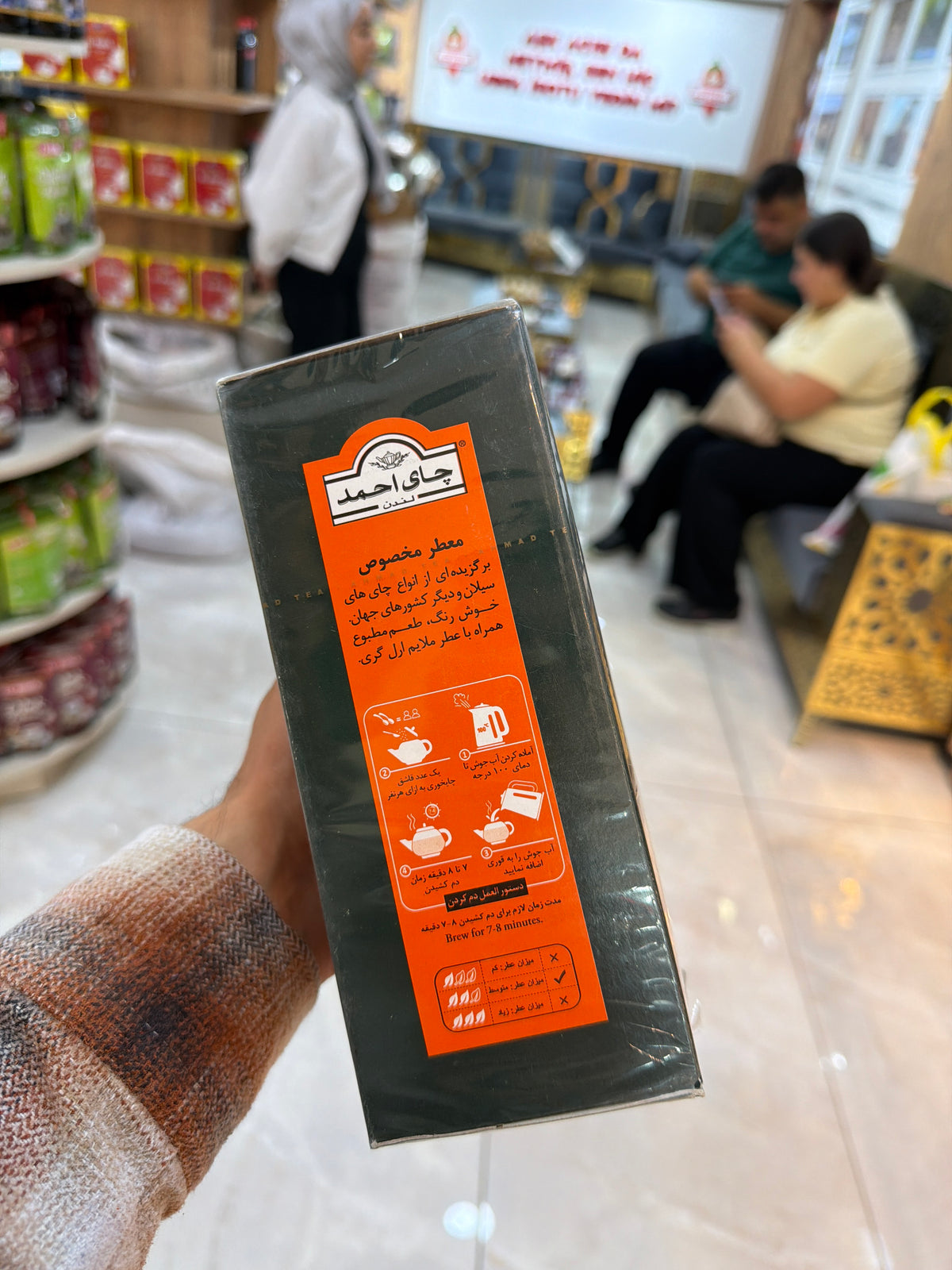 Ahmad Tea Earl Grey (Bergamot Aromalı Siyah Çay) 500grm